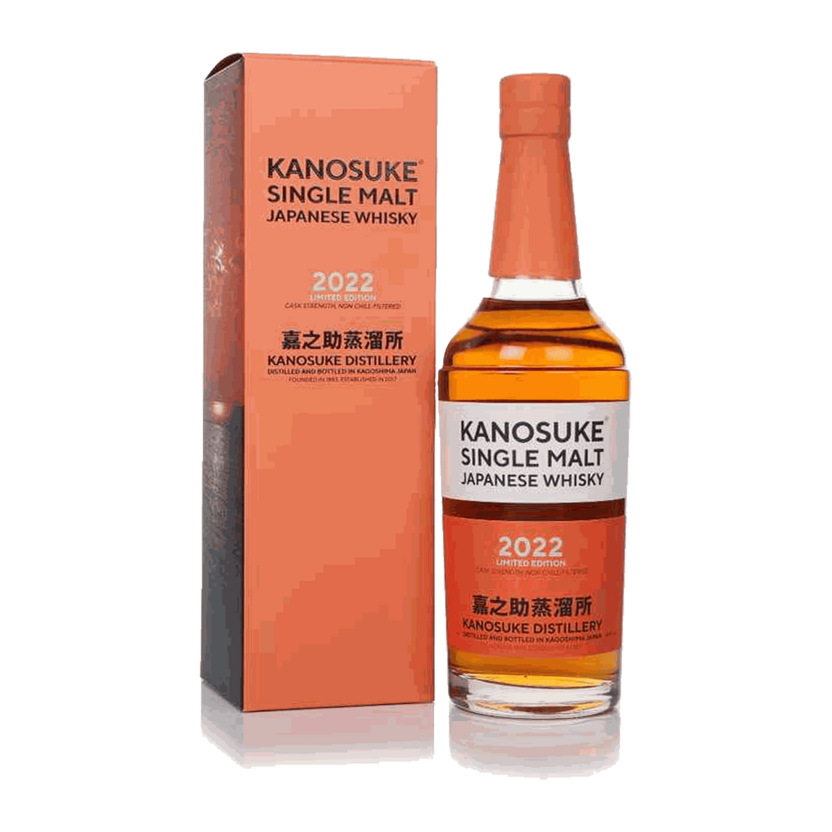 Kanosuke Limited Edition Single Malt Japanese Whisky 2022 - DiVino.com.au